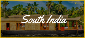 Read more about the article Tour to South India